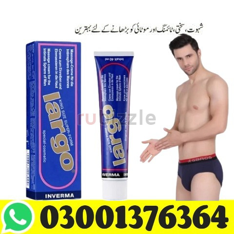 Largo Cream Online In Pakistan -   | 03001376364 - Buy Now